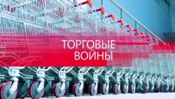 Украинские бизнесы – жертвы торговой войны с РФ (видео)