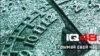IQ48 выдалі першы за 5 год альбом. Аўдыё