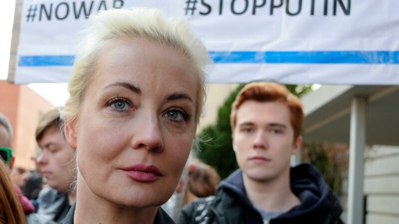 Մոսկվայի դատարանը հեռակա ձերբակալել է Նավալնիի այրուն