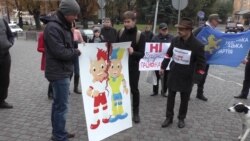 Біля генконсульства Польщі у Львові протестували проти руйнування українських могил (відео)