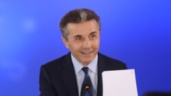 Առաջիկա նախագահական ընտրությունները կարող են ավարտվել մեկ փուլով. Բիձինա Իվանիշվիլի