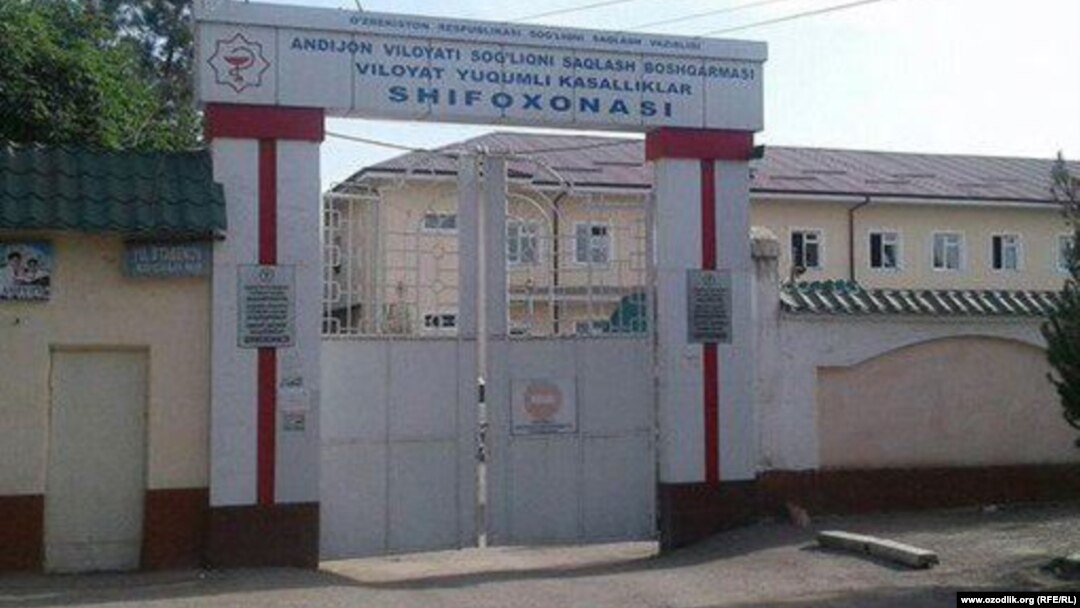 Андижондаги вилоят юқумли касалликлар шифохонаси.