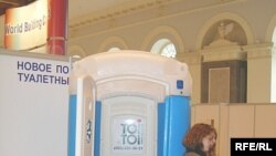 Столица принимает ВТО, да не то
