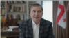 Саакашвили отказали в праве лично присутствовать на суде против себя