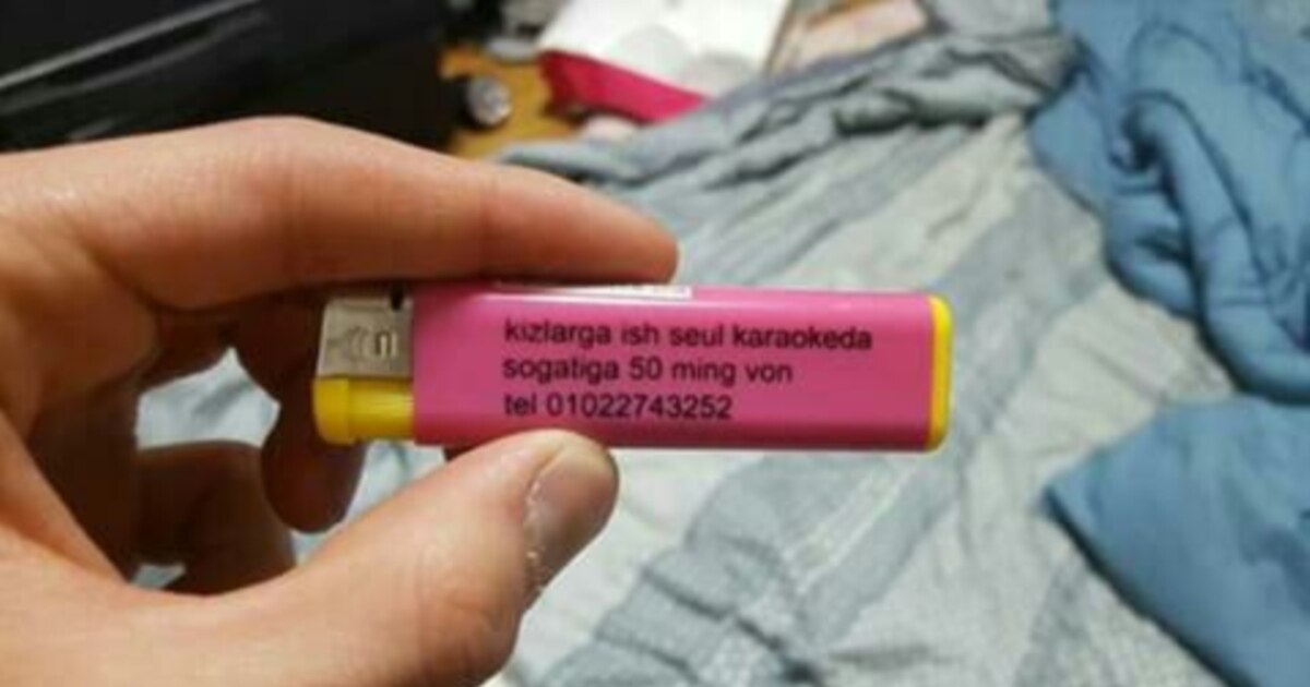 Sperma burunni kesib otadi