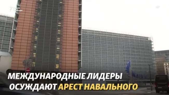Арест Навального это оскорбление граждан России Арест Навального это оскорбление граждан России