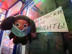 Дүкенге кіреберістегі маска тағу қажетін ескертетін жазба. Алматы, 20 тамыз 2020 жыл.