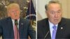 Президент Казахстану Назарбаєв зустрінеться з Трампом у США