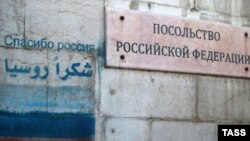 russian embassy damask