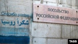 Табличка на здании посольства России в Дамаске 