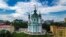 Андреевская церковь в Киеве