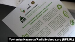 Текст «присяги» складається з 10 пунктів