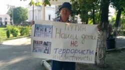 Пикеты в поддержку 76-летнего арестованного в Крыму