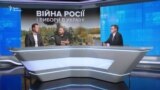 Війна Росії і вибори в Україні