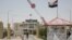 منطقه حفاظت شده  سبز در بغداد
