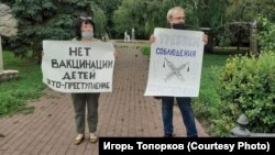 Protest față de obligativitatea vaccinării la Ulianovsk, Rusia. Inscripții pe pancarte: „Cerem respectarea Constituției”, „Vaccinarea copiilor este o crimă”