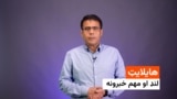 Graphic- Ajmal Aand for daily news 