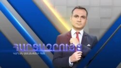 Չեմ բացառում, որ ՍԴ-ն բավարարի Հրայր Թովմասյանի դեմ ԱԺ դիմումը․ Էդմոն Մարուքյան