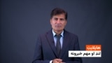 د نن ورځې مهم او لنډ خبرونه له عصمت څاروان سره