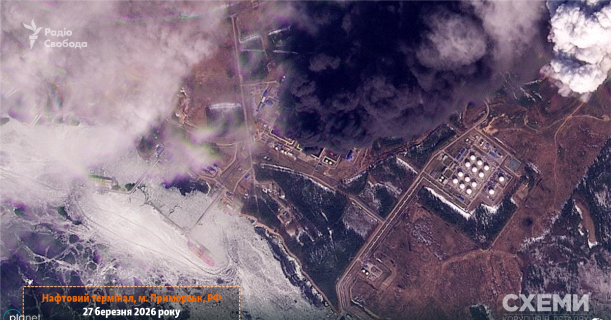 Пожежа на нафтовому терміналі в російському Приморську посилилася - супутникове фото