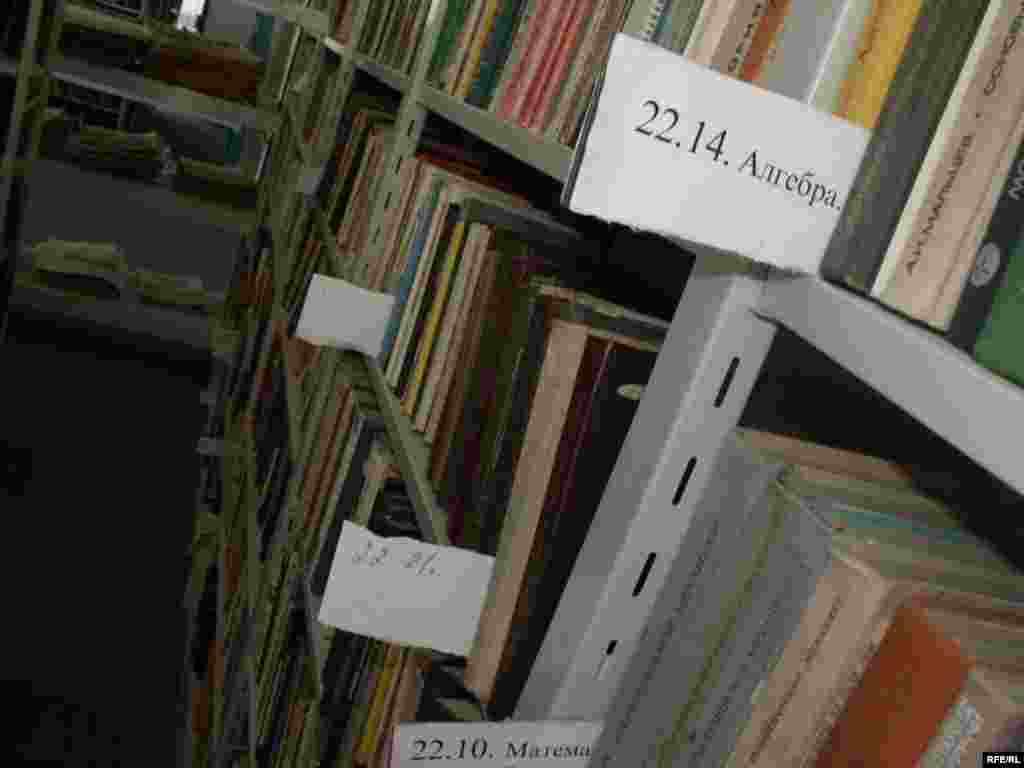 Умри кӯтоҳи китоб #50