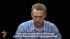 Aleksei Navalnîi: Putin nu se va da în lături de la nimic pentru a rămâne la putere