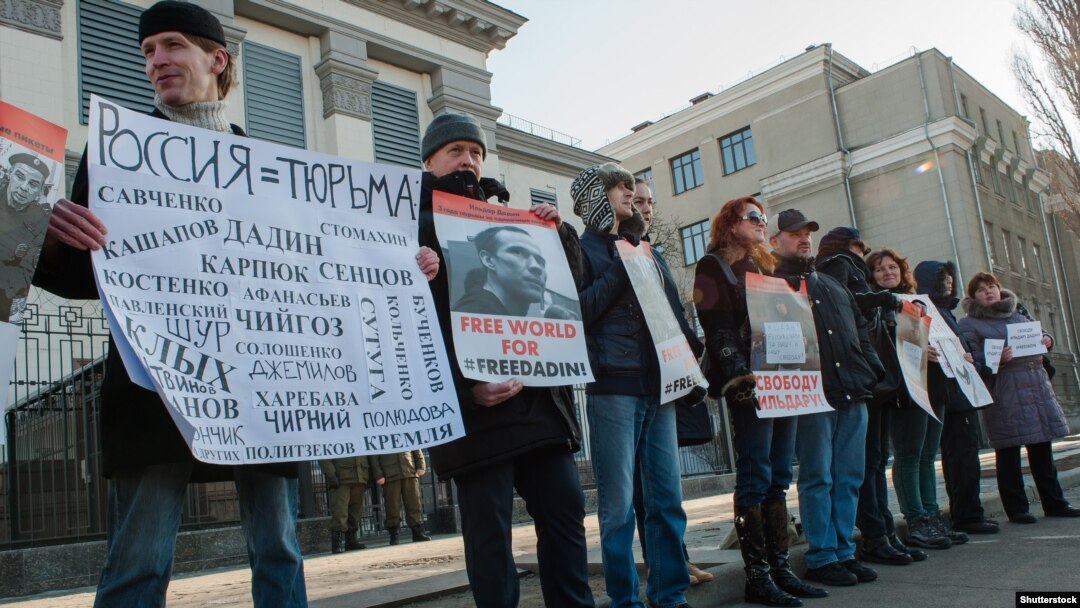 Украина. Акция в Киеве в поддержку Ильдара Дадина. 07.02.2016 