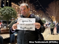 ლევან კოჭლამაზაშვილი რუსთაველის გამზირზე. 12 იანვარი, 2026 წელი