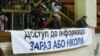 В Україні буде відкрито реєстр корупціонерів – Іванеско