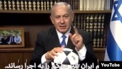 Israel -- Benjamin Netanyahu, Israel Prime Minister, in a new video speaking in English with Farsi subtitles, compared "the courage" of Iranian national soccer team to "the courage" of demonstrators in Iranian streets.