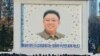 North Korea Vows Fresh Nuclear Test