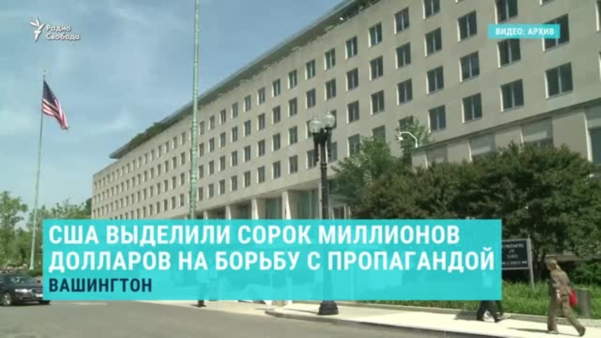 Сша выделили