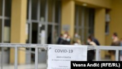 COVID-19 ambulanta u Beogradu, 22. septembar 2021.