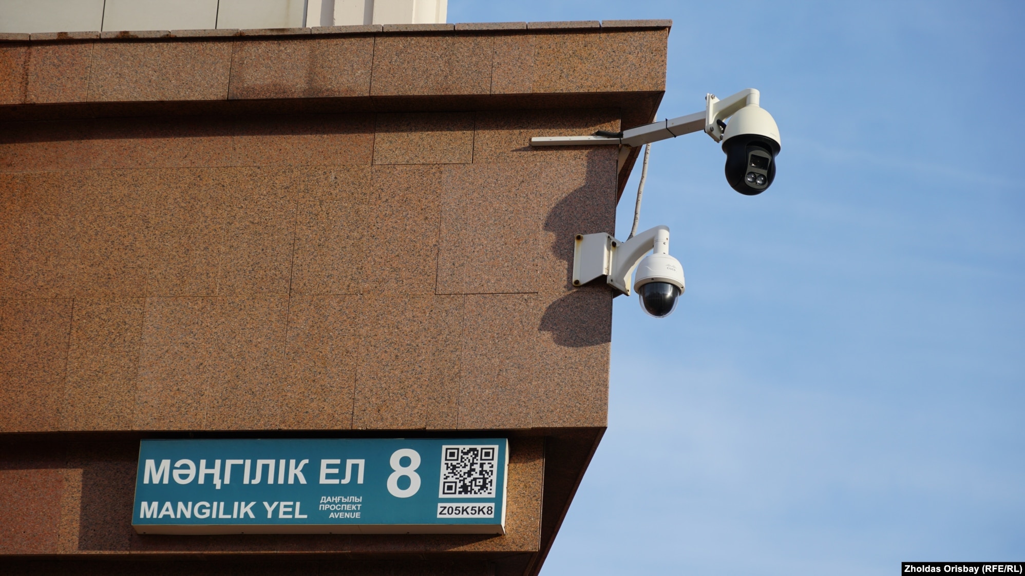 Një kamer e prodhimit kinez e vendosur në ndërtesën e një ministrie në Astana të Kazakinistanit.