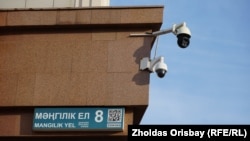 A Chinese-made surveillance camera installed outside the House of Ministries of Astana, Kazakhstan. (file photo)