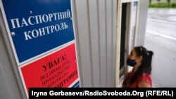 Проверка документов на КПВВ «Новотроицкое» в Донецкой области
