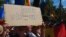 Protestul împotriva votului mixt din iulie 2017