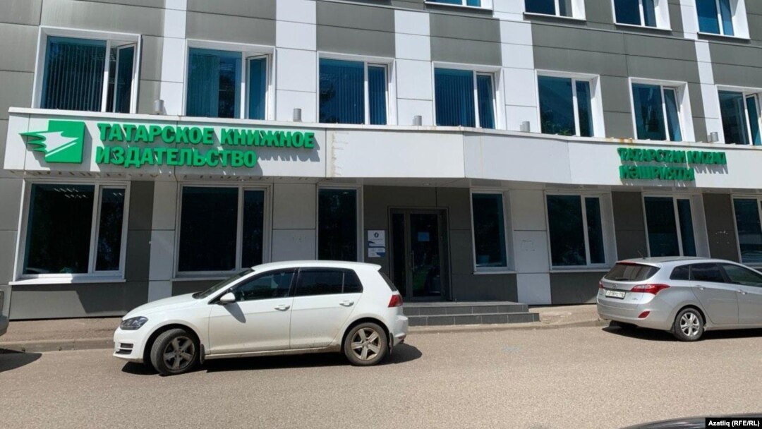 Татарстан китап нәшрияты бинасы