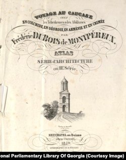 صفحه اول یکی از مجلدات که توسط کتابخانه ملی پارلمان گرجستان به رادیو اروپای آزاد ارائه شده است