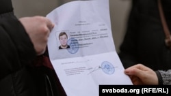 Даведка, якую Уладзю Лабковічу выдалі замест пашпарта падчас выдварэньня з Беларусі
