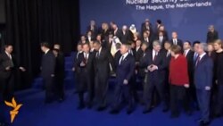 Гаагадағы ядролық қауіпсіздік саммиті