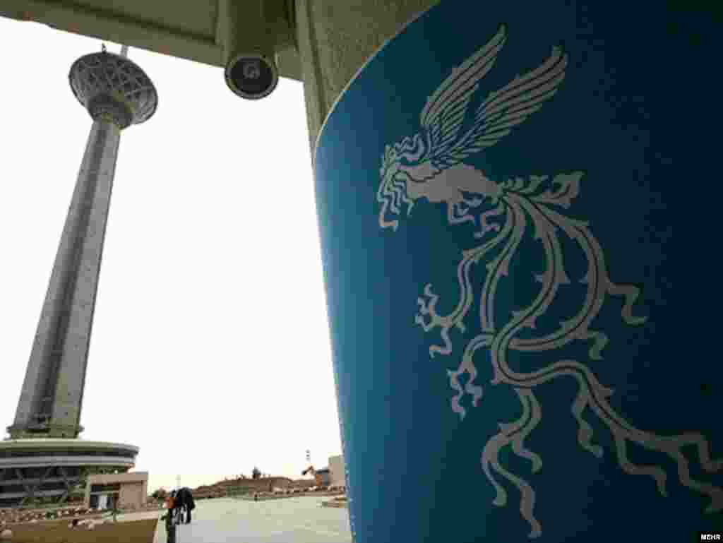 برج میلاد؛ محل برگزاری مراسم رسمی جشنواره