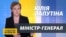UKR--teaser LaputinaSaturday In-w