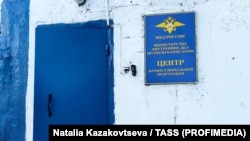 Центр профессиональной подготовки МВД в Сыктывкаре, где взорвалась граната, 15 января 2026 года