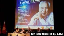 Türkiýe. Çingiz Aýtmatow konferensiýasy