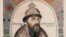 Василий IV Шуйский царствовал в Московском государстве в 1606-1610 годах
