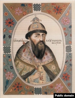 Василий IV Шуйский, царь Московский (1606-1610). Портрет из "Царского титулярника" (1672)