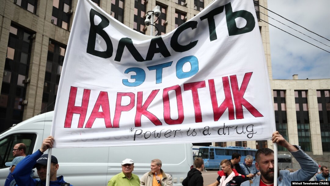 Potest za slobodu medija u Moskvi, 16.06.2019.