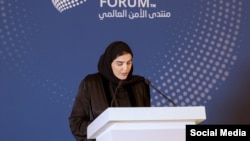 مریم بنت علی بن ناصر المسند، وزیر دولت قطر در امور همکاری‌های بین‌المللی