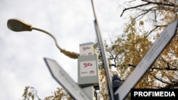 5G mreža, ilustrativna fotografija